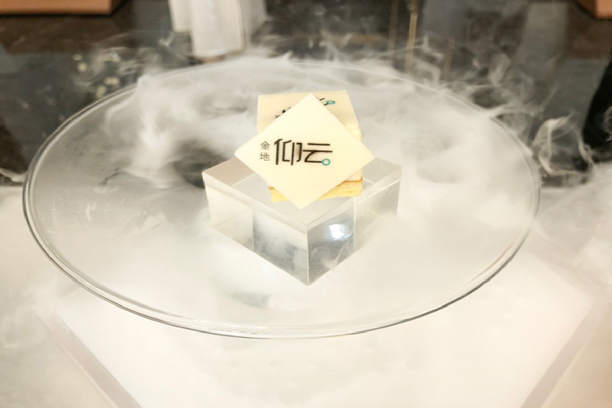 廣州金地仰云分子料理活動圖