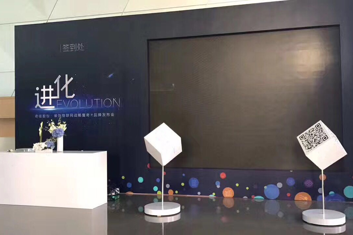 奇信周年慶典茶歇